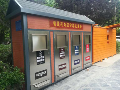 這些垃圾分類，你get了多少？  